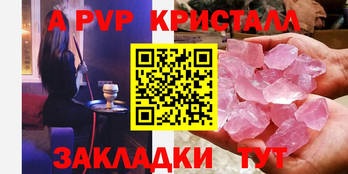 A-PVP СК Новошахтинск