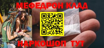 герыч Славянск-на-Кубани
