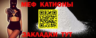 тгк Сланцы