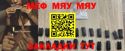 тгк Сланцы
