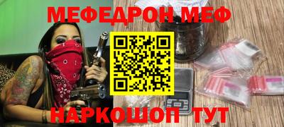 эйфоретик Славгород