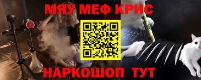 герыч Славянск-на-Кубани