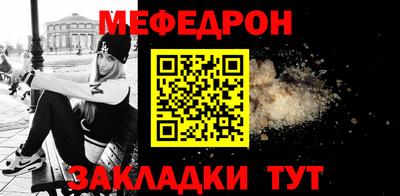 герыч Славянск-на-Кубани