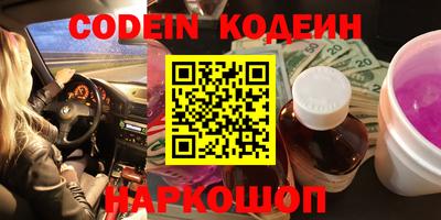 тгк Сланцы