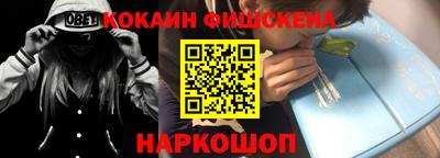 эйфоретик Славгород