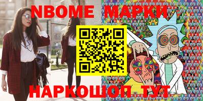тгк Сланцы