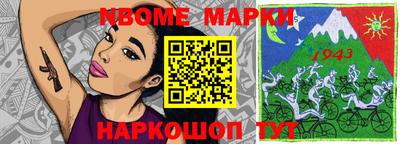 тгк Сланцы