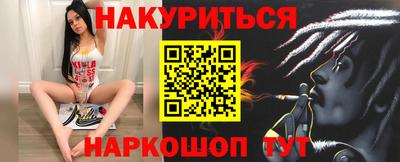 тгк Сланцы