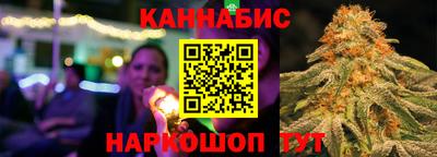 герыч Славянск-на-Кубани