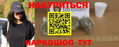 герыч Славянск-на-Кубани