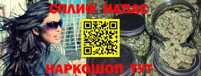 эйфоретик Славгород