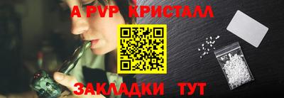 герыч Славянск-на-Кубани
