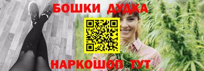 эйфоретик Славгород