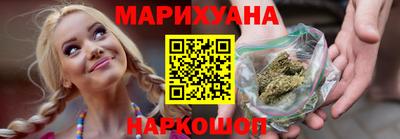 герыч Славянск-на-Кубани