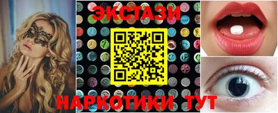 эйфоретик Славгород