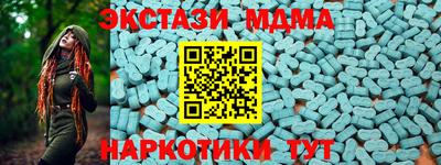 герыч Славянск-на-Кубани