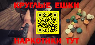 тгк Сланцы