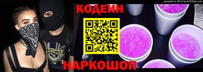 герыч Славянск-на-Кубани