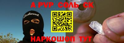 герыч Славянск-на-Кубани