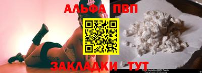 тгк Сланцы
