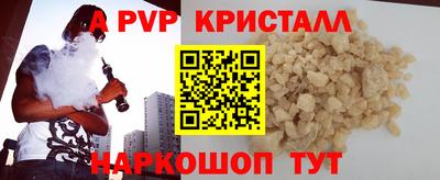 эйфоретик Славгород