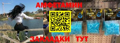 герыч Славянск-на-Кубани