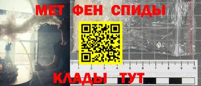 эйфоретик Славгород
