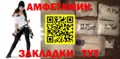 эйфоретик Славгород
