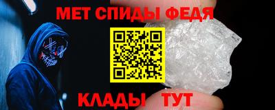 герыч Славянск-на-Кубани