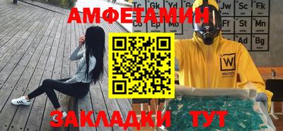 эйфоретик Славгород