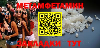 эйфоретик Славгород