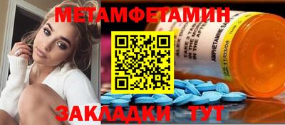эйфоретик Славгород