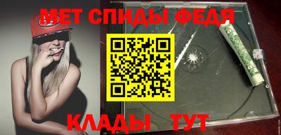 герыч Славянск-на-Кубани