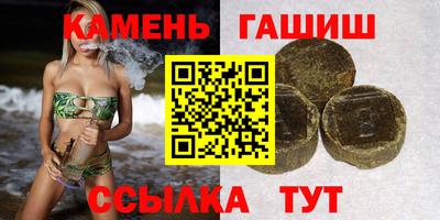 тгк Сланцы
