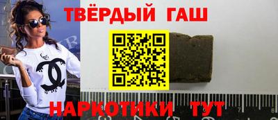 тгк Сланцы