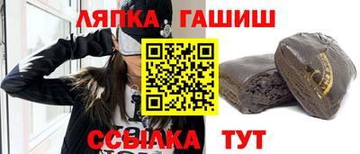 герыч Славянск-на-Кубани