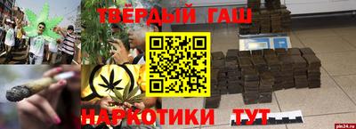 тгк Сланцы