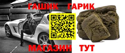 тгк Сланцы