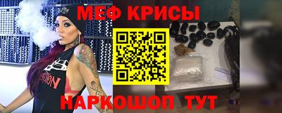 эйфоретик Славгород