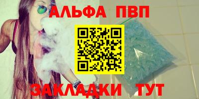 герыч Славянск-на-Кубани