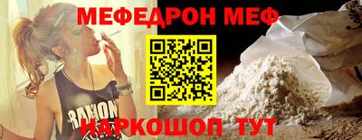 эйфоретик Славгород