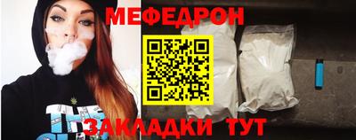 тгк Сланцы