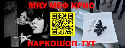 эйфоретик Славгород