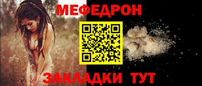 герыч Славянск-на-Кубани