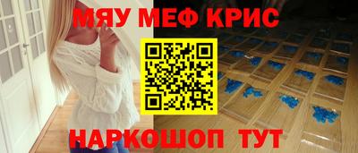 тгк Сланцы