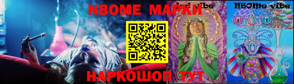 ЛСД экстази ecstasy  Вход с VPN  Новошахтинск 