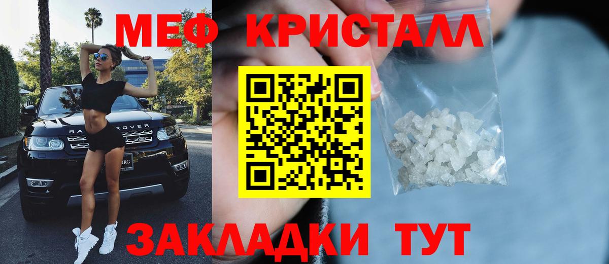 МЕФ  МЯУ-МЯУ  Вход с VPN  Новошахтинск  МЕФ 4 MMC  МЕФ 4 MMC 