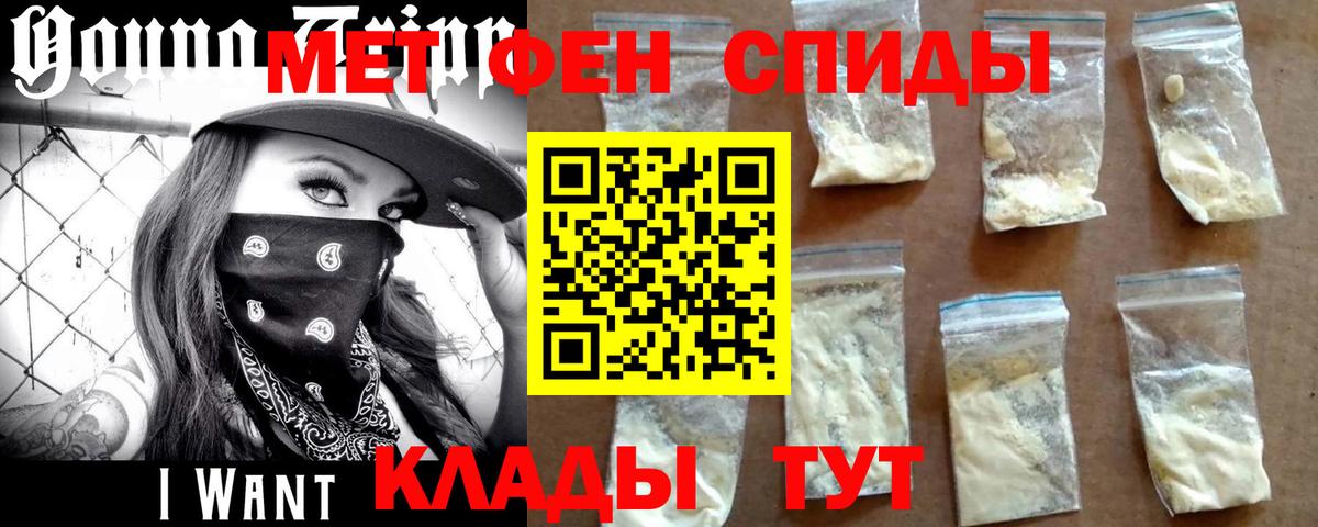 Метамфетамин Декстрометамфетамин 99.9% Новошахтинск