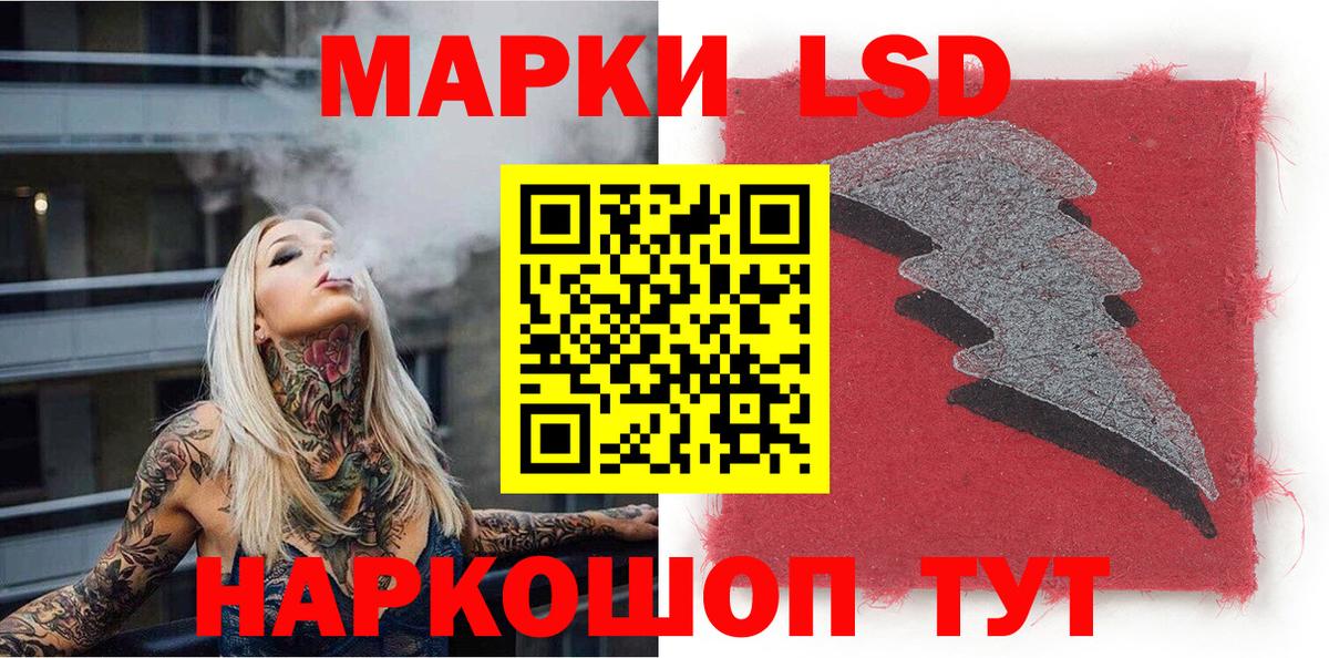 Новошахтинск  Марки N-bome 1,5мг  Вход с VPN  Наркотические марки  Марки N-bome 1,5мг 