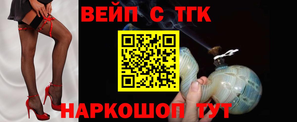 ТГК концентрат Новошахтинск